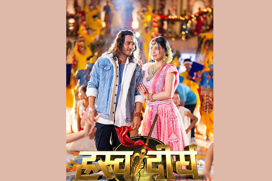 ‘Hraswa Long’ released in Australia
