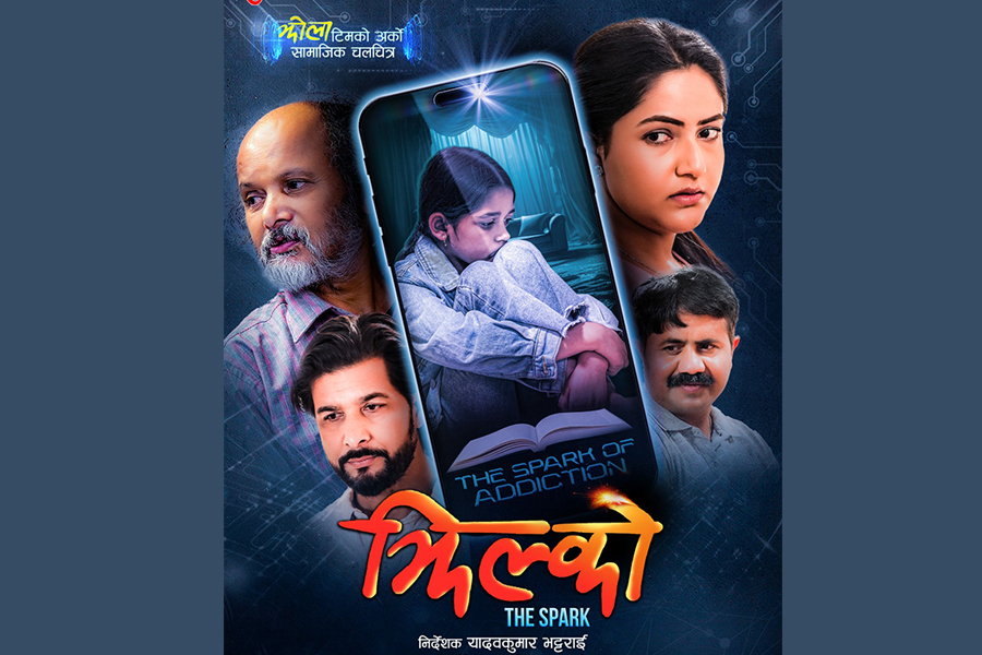 The release date of the film Jhilko has been moved The release date of the film Jhilko has been moved