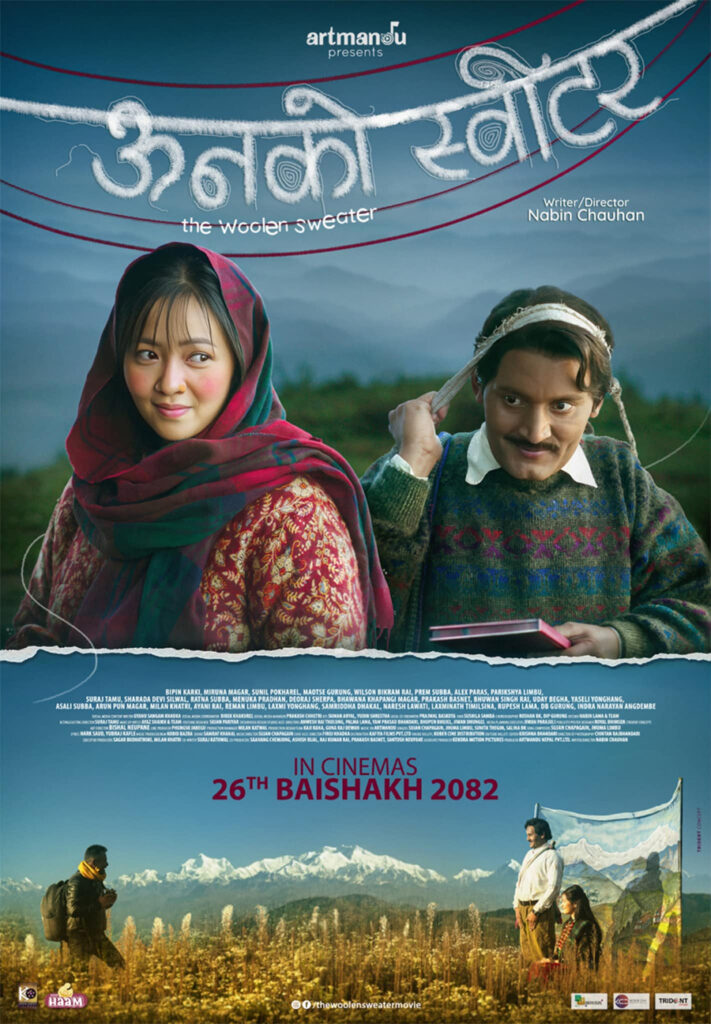 Artmandu’s film ‘Oonko Sweeter’ will be released on 26th Baisakh