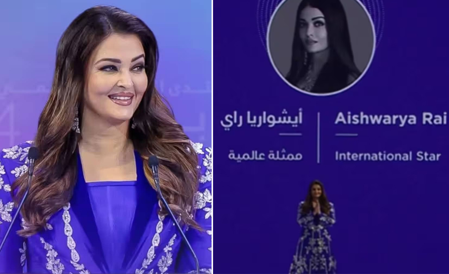 Has Aishwarya Rai removed ‘Bachchan’ from her last name?