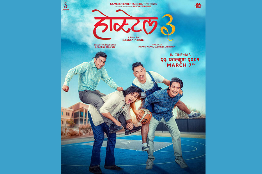 ‘Hostel 3’ new release date fixed ‘Hostel 3’ new release date fixed