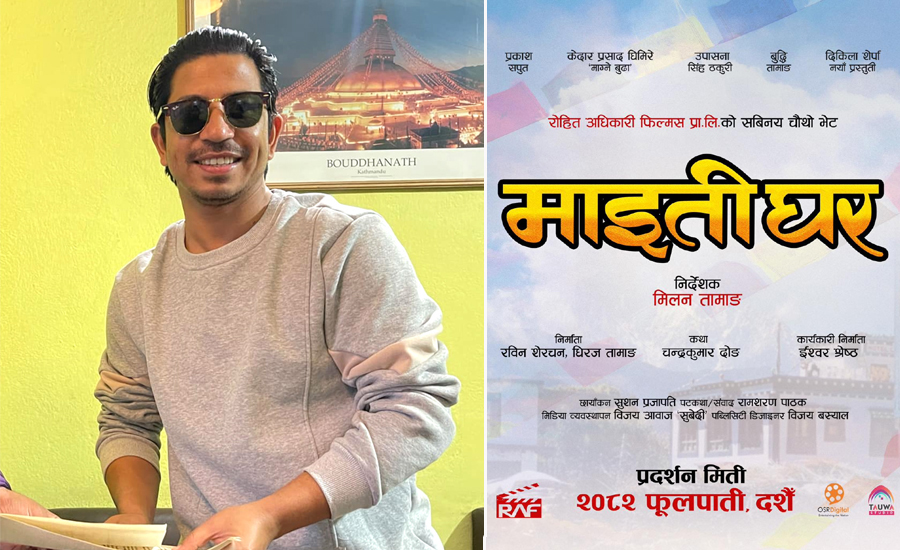 Prakash Saput on ‘Maitighar’: ‘This is my last film till 2082’