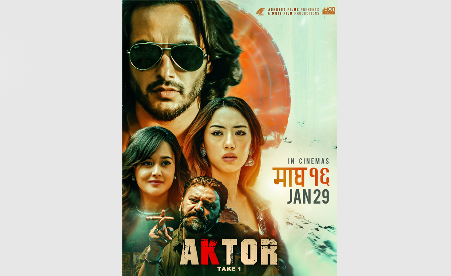 What does the motion poster of Pradeep Khadka starrer ‘Actor’ show about character portrayal? What does the motion poster of Pradeep Khadka starrer ‘Actor’ show about character portrayal?