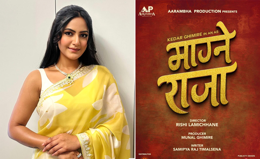 Varsha Sivakoti signs ‘Magne Raja’, shooting scheduled from February
