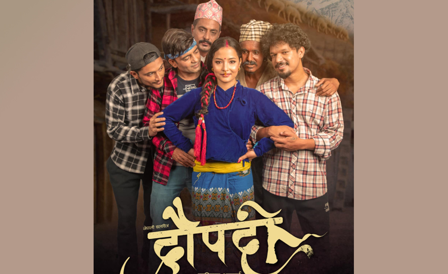 ‘Draupadi’ along with Nepal in America and Australia on the same day, says the poster ‘Draupadi’ along with Nepal in America and Australia on the same day, says the poster