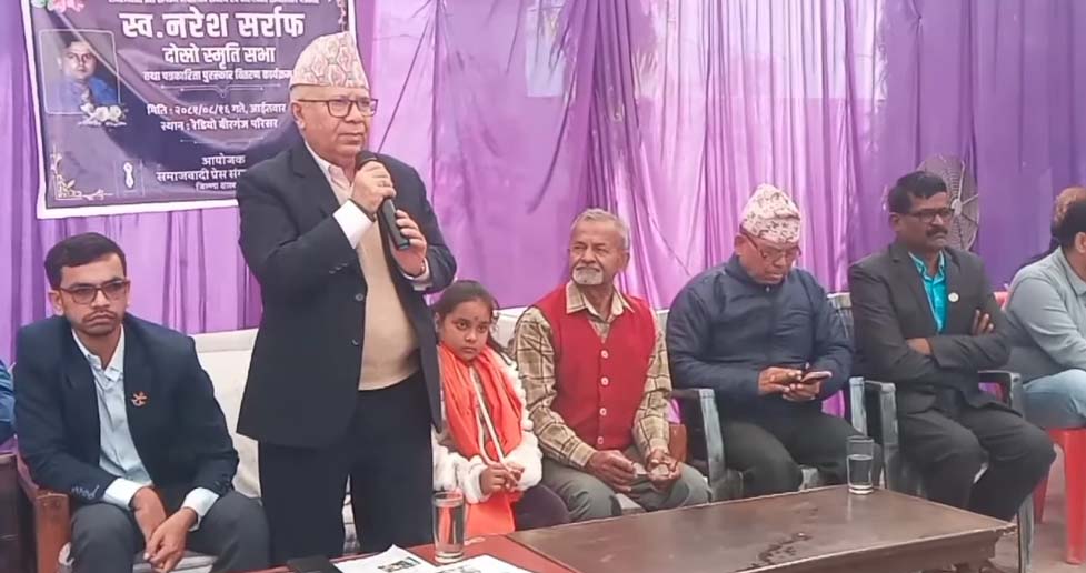 राम्रा कामको सूचना पत्रकारले दिनुपर्छ– अध्यक्ष नेपाल