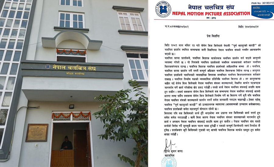 Films produced and distributed by Seven Seas will not be screened by Movie Association