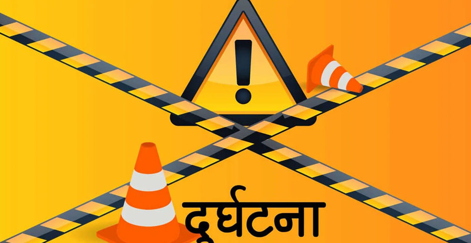 गढीमाई मेलाबाट फर्केको स्कार्पियो दुर्घटना हुँदा आठजनाको मृत्यु गढीमाई मेलाबाट फर्केको स्कार्पियो दुर्घटना हुँदा आठजनाको मृत्यु