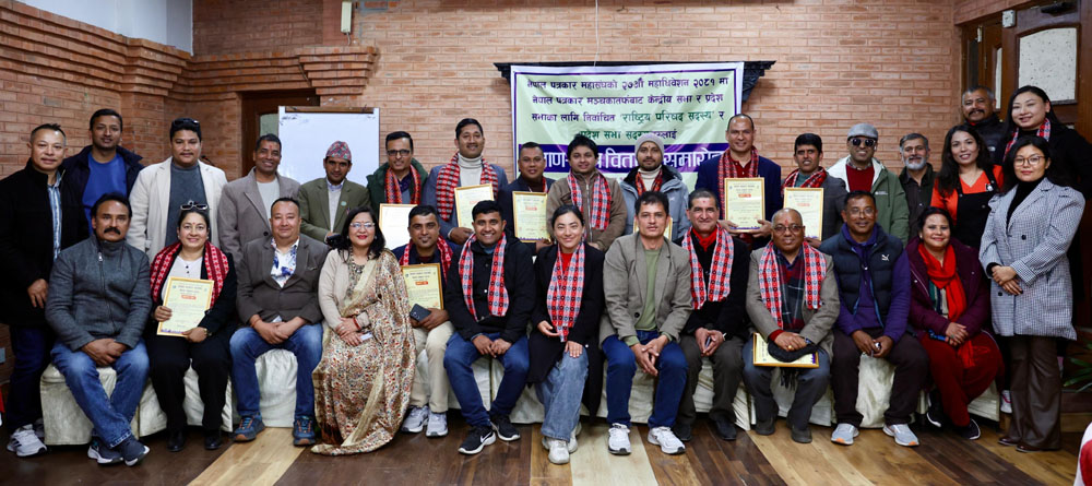 नेपाल पत्रकार मञ्चको कार्यक्रममा सरकारले ल्याएको सामाजिक सञ्जाल नियमन विधेयकको विरोध नेपाल पत्रकार मञ्चको कार्यक्रममा सरकारले ल्याएको सामाजिक सञ्जाल नियमन विधेयकको विरोध
