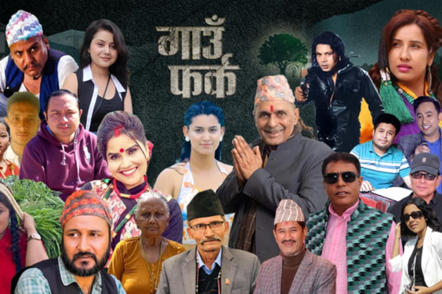 The song of the teleserial ‘Gaon Fark’ directed by Vishwamani and LB has been released The song of the teleserial ‘Gaon Fark’ directed by Vishwamani and LB has been released