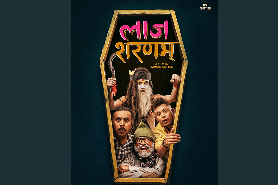 ‘Laaj Sharanam’ will go on a nationwide poetry tour, 3 posters released ‘Laaj Sharanam’ will go on a nationwide poetry tour, 3 posters released
