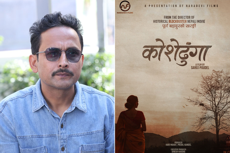 The director of ‘Poorna Bahadur Ko Sarangi’ announced the new film ‘Koshedhunga’. The director of ‘Poorna Bahadur Ko Sarangi’ announced the new film ‘Koshedhunga’.