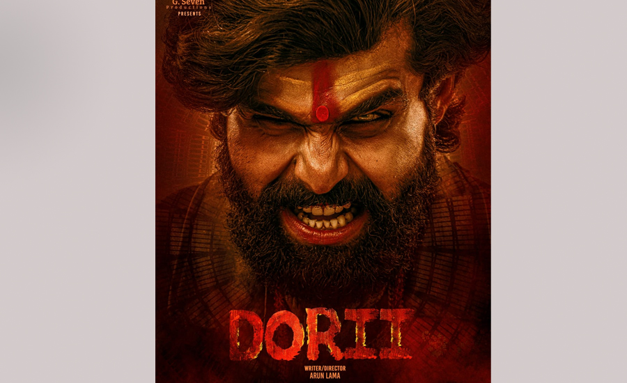 The film ‘Dori’ will release on Chait 15 The film ‘Dori’ will release on Chait 15