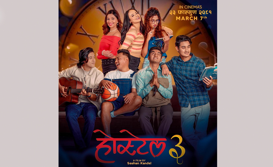 Simran, Hema and Sama also in ‘Hostel 3’ poster