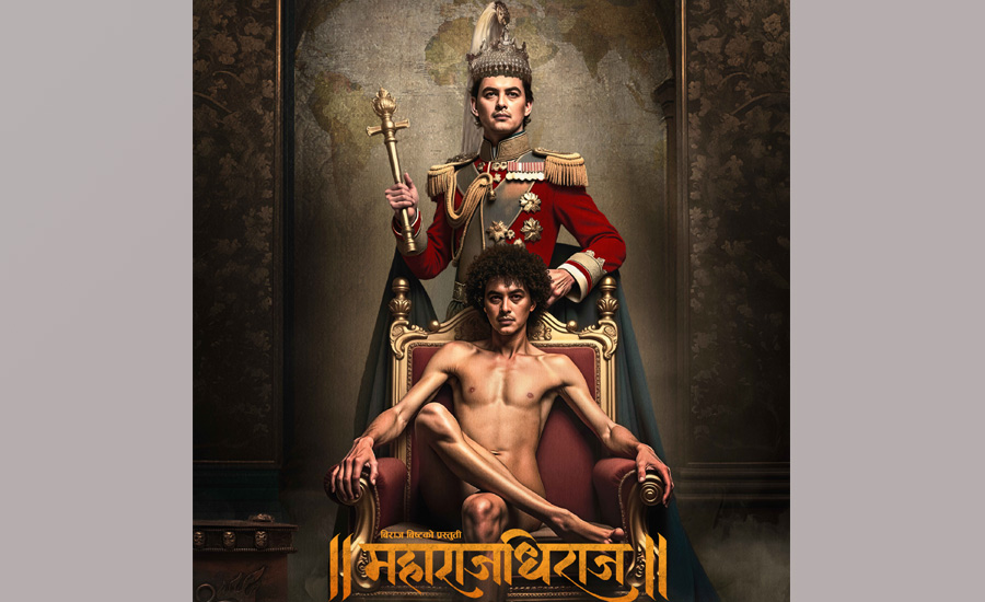 Paul Shah’s eleventh film ‘Maharajdhiraj’ announced, slated for release on Dashain Paul Shah’s eleventh film ‘Maharajdhiraj’ announced, slated for release on Dashain