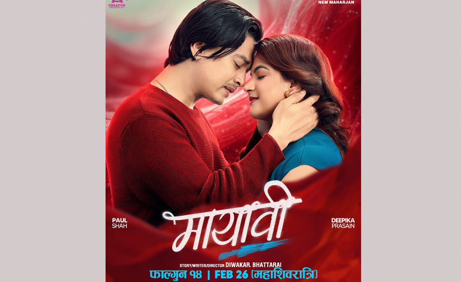 Paul’s love and pain with Deepika in ‘Mayavi’ poster