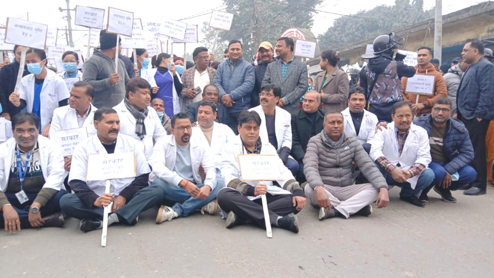 नारायणी अस्पतालका जीर्ण भएको भन्दै चिकित्सकद्वारा सडकमा धर्ना नारायणी अस्पतालका जीर्ण भएको भन्दै चिकित्सकद्वारा सडकमा धर्ना