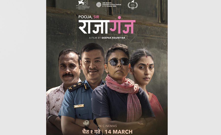 The acclaimed ‘Rajaganj’ brought the poster of the Nepal version at the international festival The acclaimed ‘Rajaganj’ brought the poster of the Nepal version at the international festival