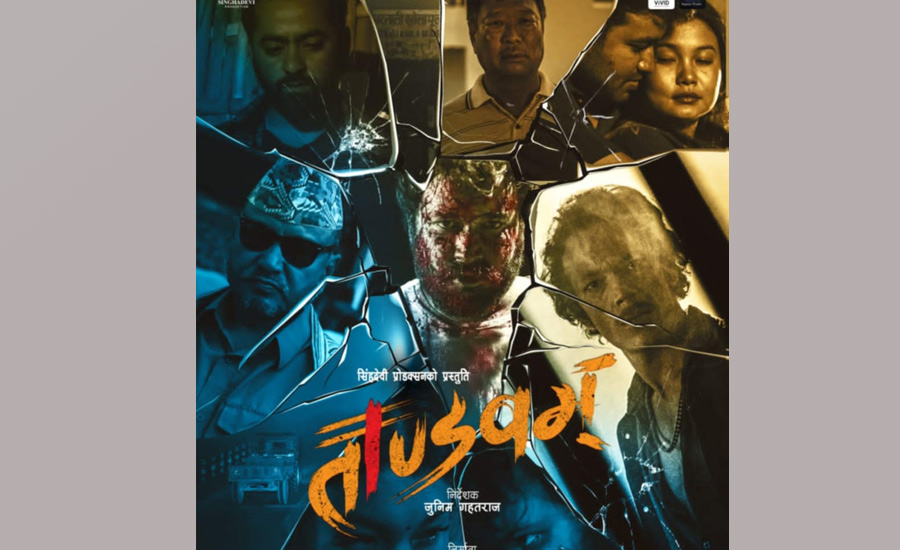 ‘Tandavam’ will be performed on Shivratri ‘Tandavam’ will be performed on Shivratri
