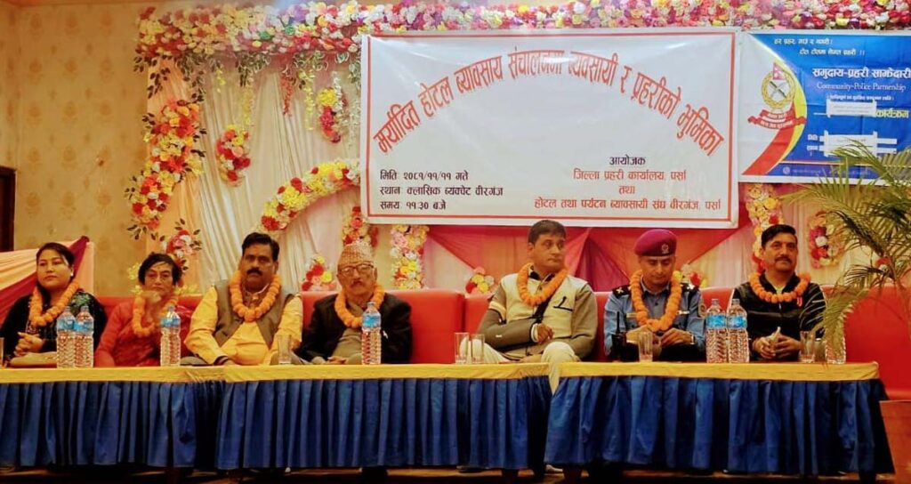 मर्यादित होटल ब्यवसाय सञ्चालनमा ब्यवसायी र प्रहरीको भूमिका