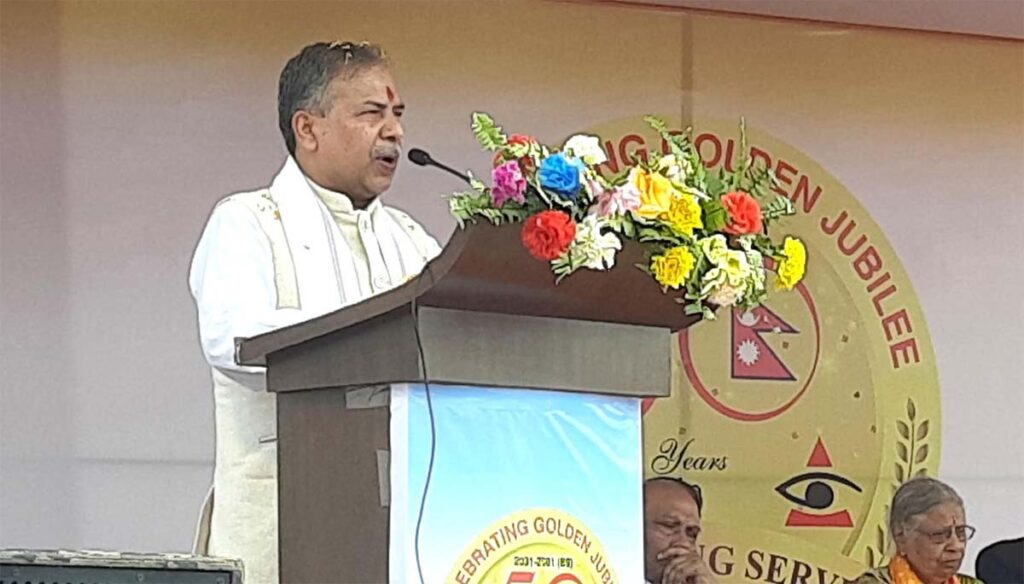 आँखा उपचारमा फड्को मार्नु देशकै लागि गौरवको विषय हो : उपराष्ट्रपति यादव आँखा उपचारमा फड्को मार्नु देशकै लागि गौरवको विषय हो : उपराष्ट्रपति यादव