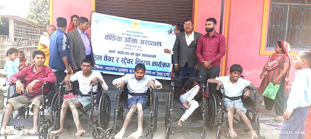 अपाङ्गहरुलाई १४ थान हिवलचेयर सहयोग अपाङ्गहरुलाई १४ थान हिवलचेयर सहयोग
